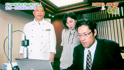 左から黒田さん、ほんわかテレビリポーター武田由紀子さん、弊社よりマイクロスコープの専門家として、嶋田　加
